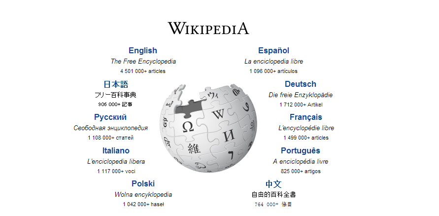 Grid 2 – Wikipédia, a enciclopédia livre